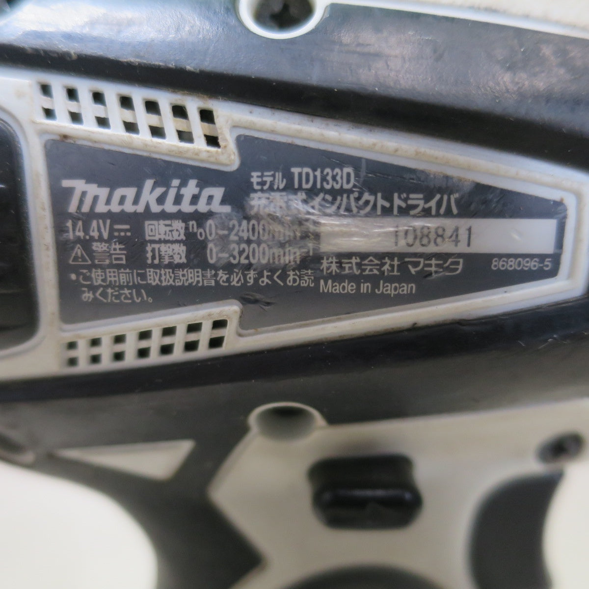 [送料無料] ☆マキタ 充電式 インパクトドライバ TD133D 電動 工具 14.4V makita バッテリー 充電器 DC18RA☆