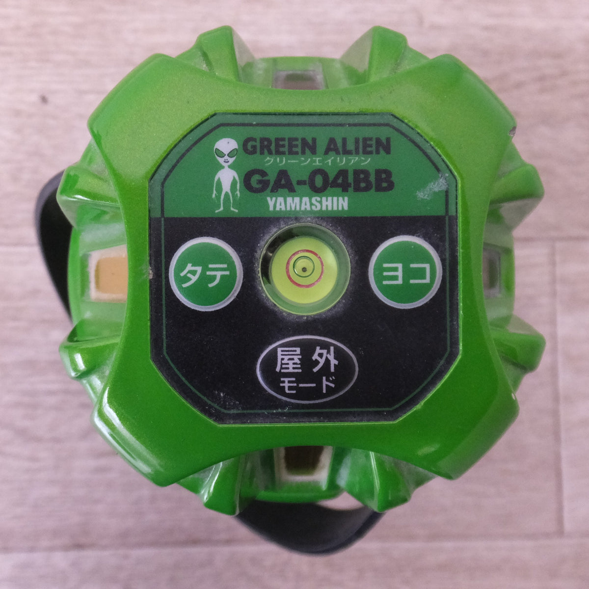 現状品★山真製鋸 YAMASHIN レーザー墨出し器 グリーンエイリアン GREEN ALIEN GA-04BB★