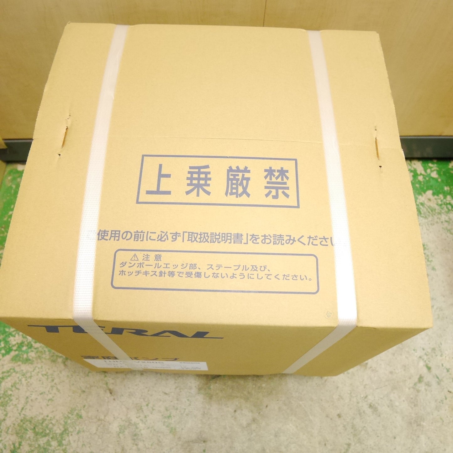 [送料無料] 未使用☆TERAL テラル 家庭 浅井戸用 給水 ポンプ THP6-V250S インバータ ポンプ 手元スイッチ付き 50/60Hz☆