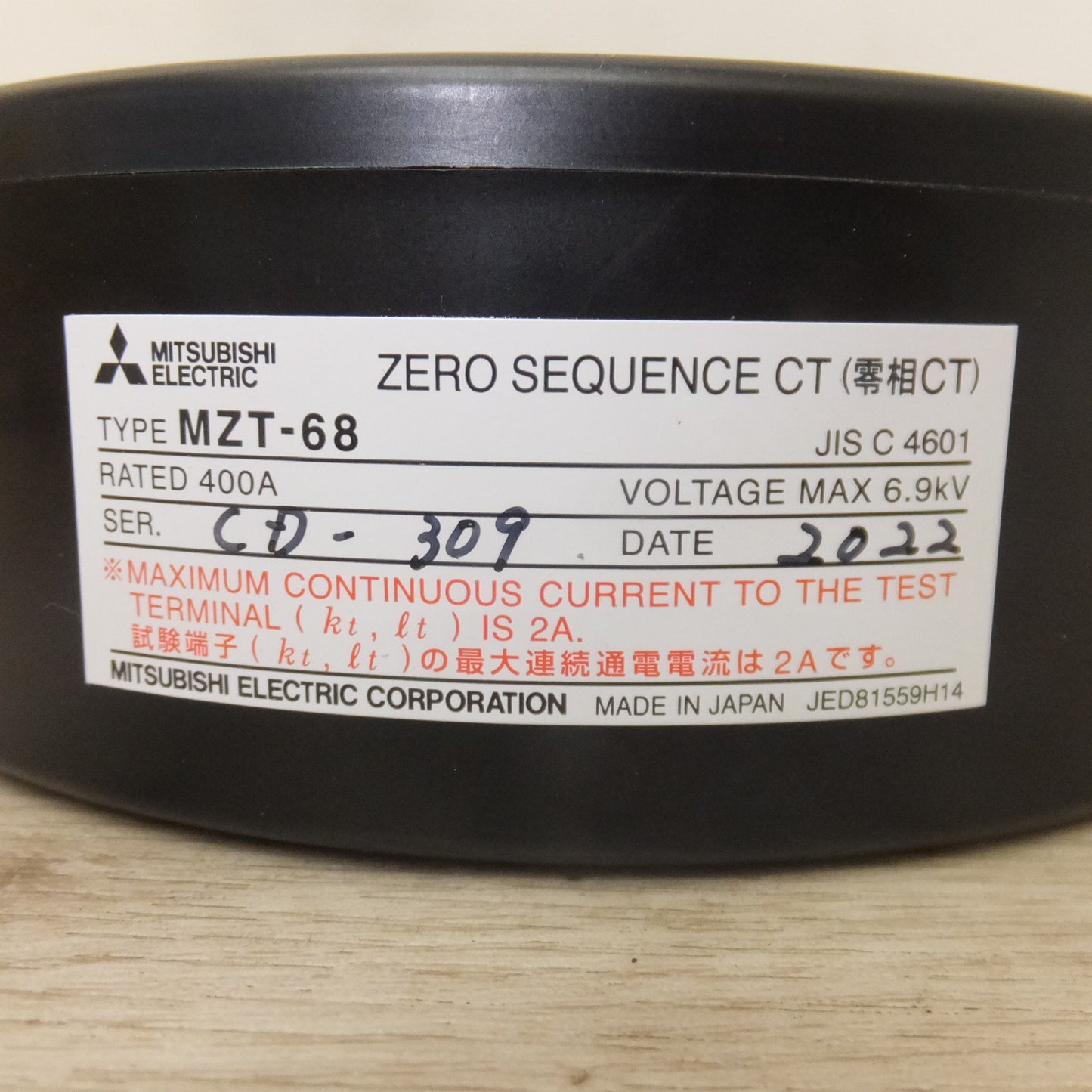 [送料無料] 未使用★三菱 MITSUBISHI MZT形 零相変流器 MZT-68　RATED 400A　VOLTAGE MAX 6.9kV★