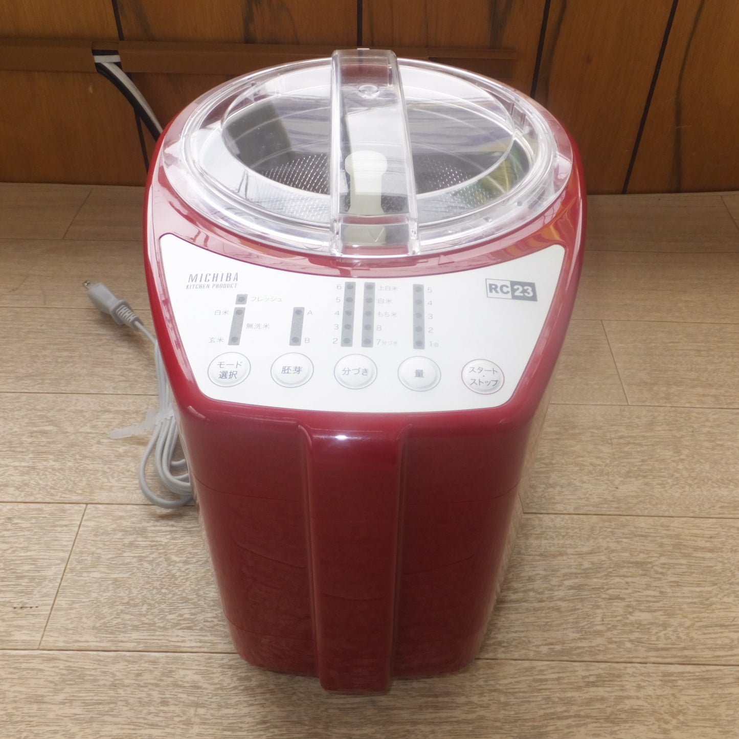 [送料無料] ★山本電気 YAMAMOTO 家庭用精米機 匠味米 MB-RC23　100V 300W 50/60Hz　MICHIBA KITCHEN PRODUCT★