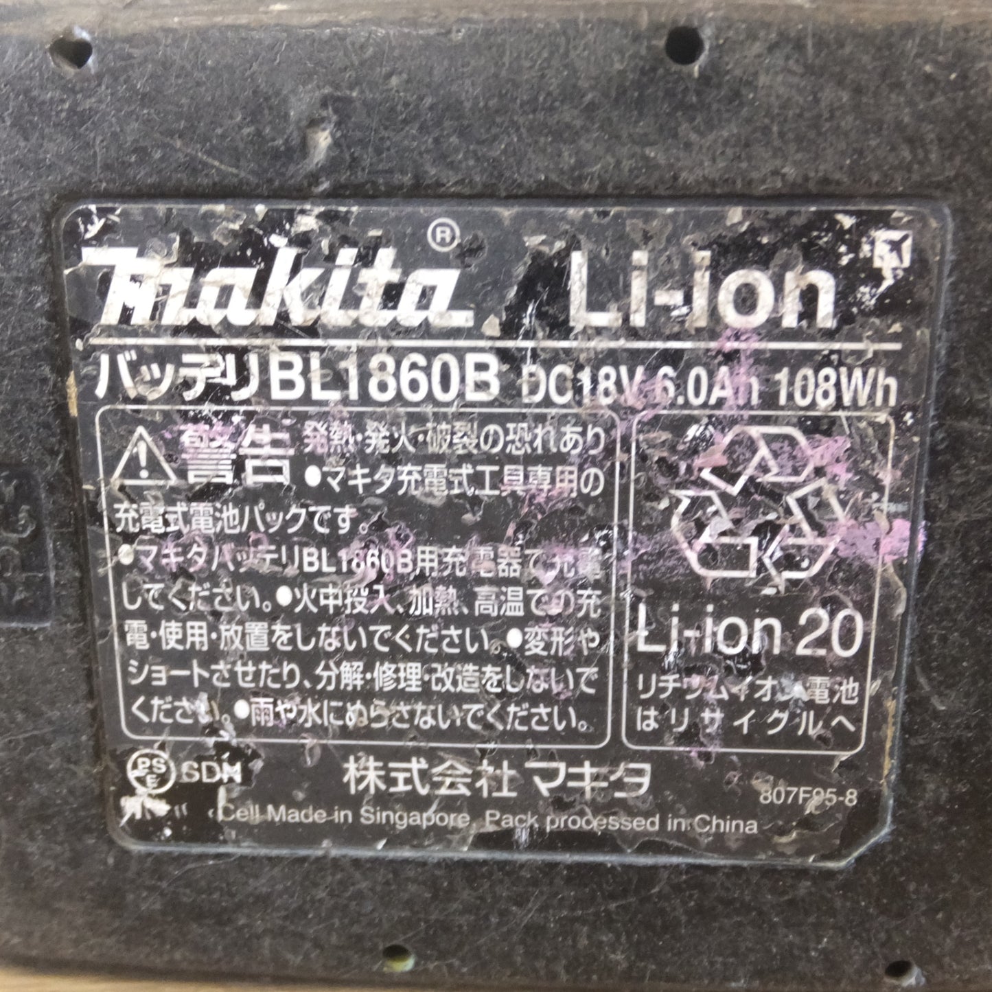 [送料無料] ジャンク★マキタ makita バッテリ BL1860B 5個　バッテリ BL1850 1個　計 6個 セット★