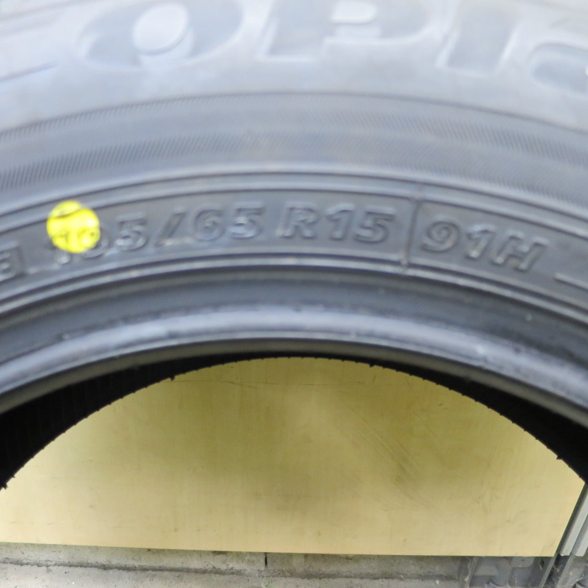 新車外し！25年！1本★195/65R15 ブリヂストン エコピア NH200 タイヤ 15インチ ノア ヴォクシー エスクァイア ステップワゴン セレナ 等★6020905ナノタ