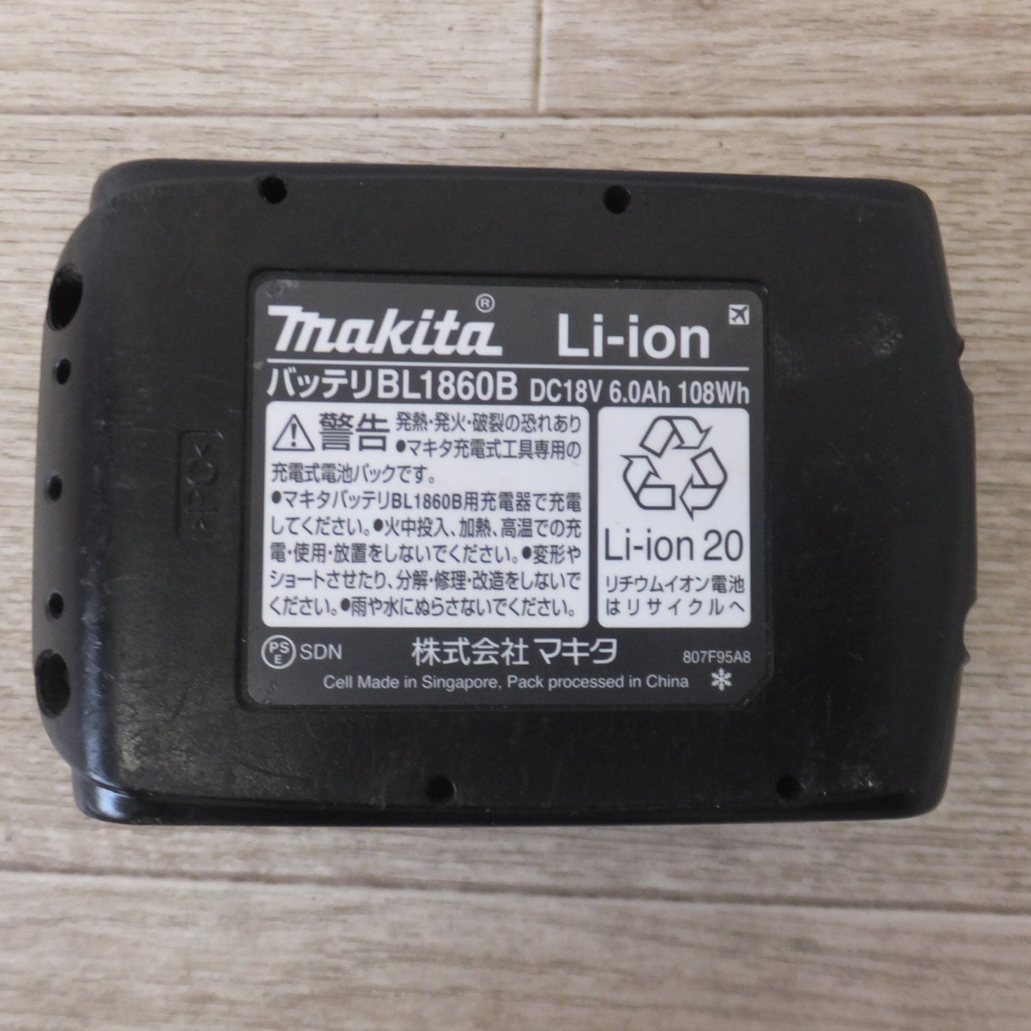 [送料無料] ★マキタ makita バッテリ BL1860B　DC18V 6.0Ah 108Wh Li-ion20　雪マーク(2)★