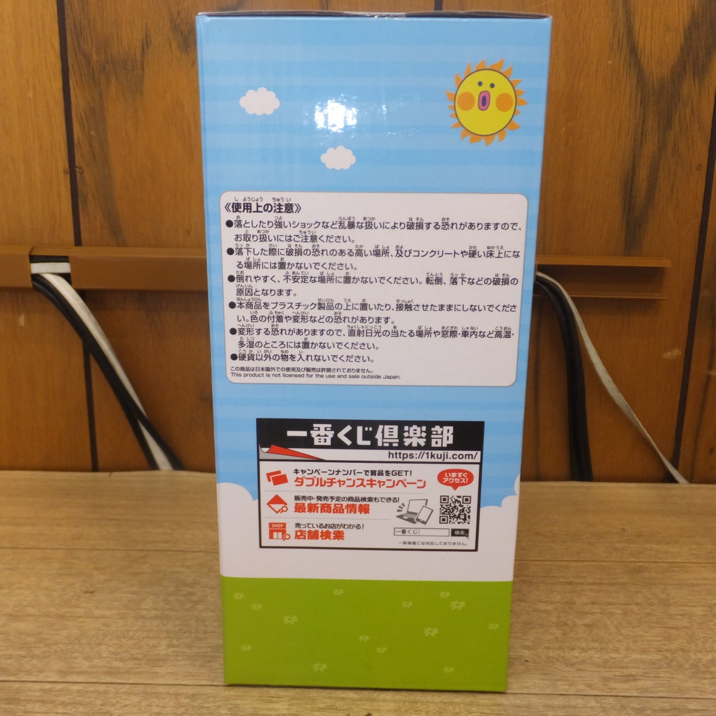 [送料無料] 未使用★バンダイ BANDAI 一番くじ たまごっちのプチプチおみせっち E賞 1点 D賞 1点 C賞 1点　計 3点 セット★