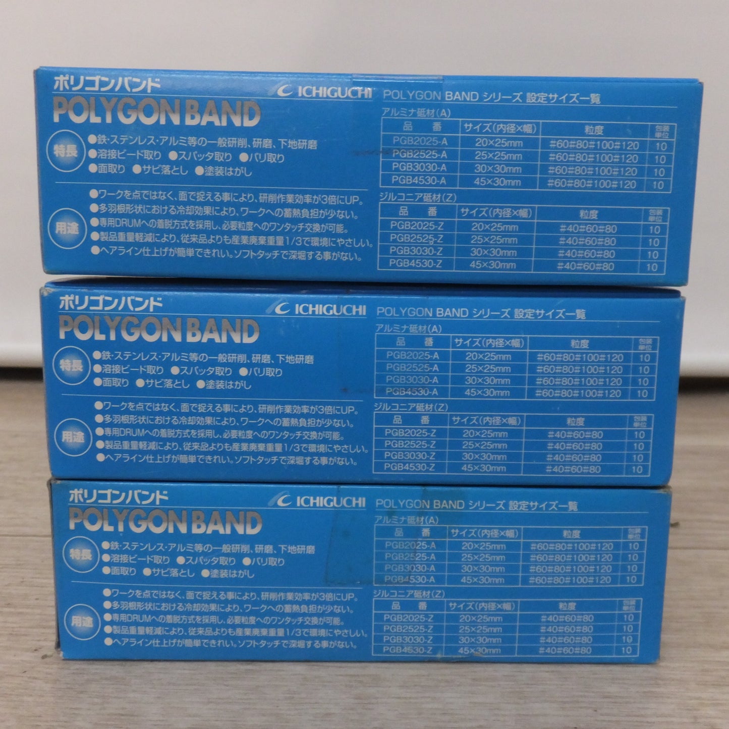 [送料無料] 未使用★イチグチ ICHIGUCHI ポリゴンバンドZ 20X25 15,000rpm 粒度 80 入数10 3箱 セット★