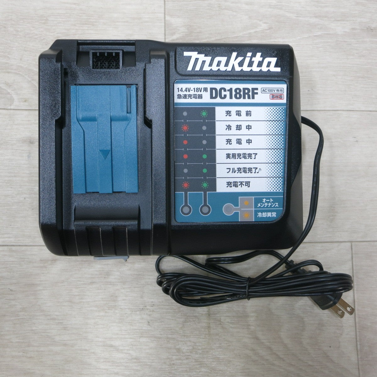 [送料無料] 未使用◆マキタ 急速 充電器 14.4V-18V AC 100V 専用 リチウム イオン バッテリ用 DC18RF 電動 工具◆