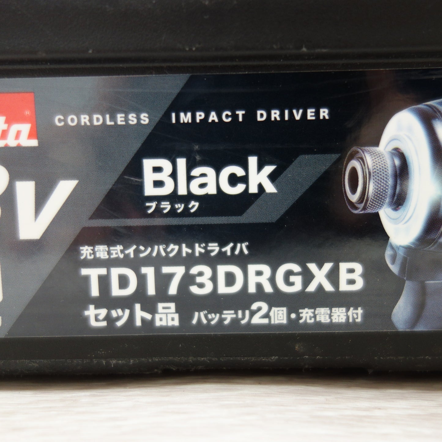 [送料無料] バッテリー2個☆makita マキタ インパクトドライバ TD173DRGXB 18V 6.0Ah バッテリー BL1860B ブラック 電動 工具 DIY 大工☆