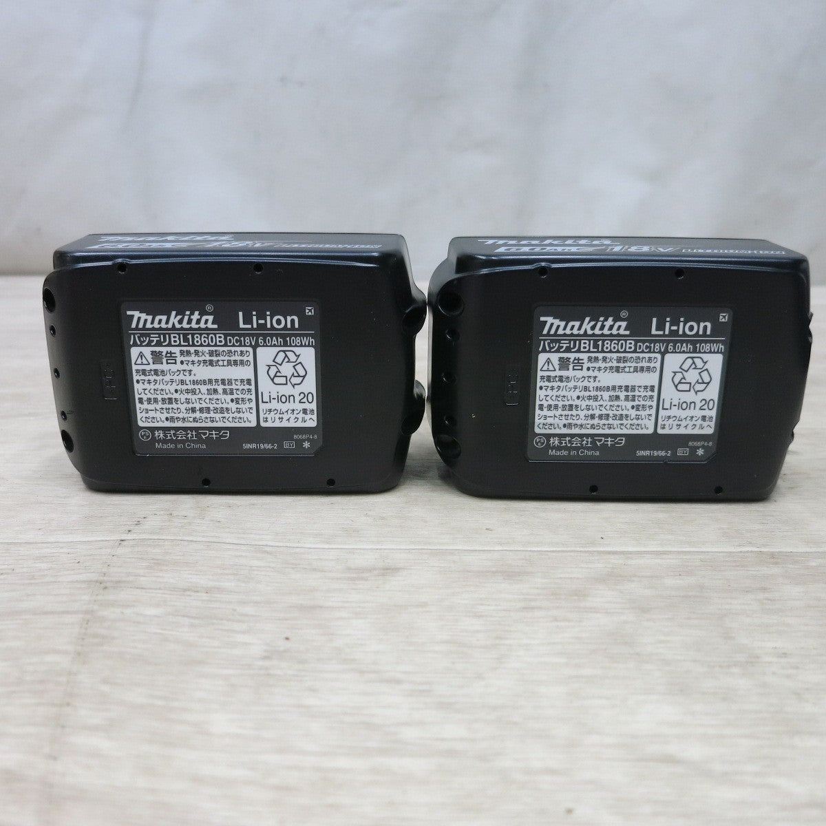 [送料無料] 美品!3点まとめ売り◆マキタ 7.2-18V用 急速 充電器 DC18RD / Li-ion リチウム イオン バッテリー 雪マーク BL1860B 2個 電動 工具◆