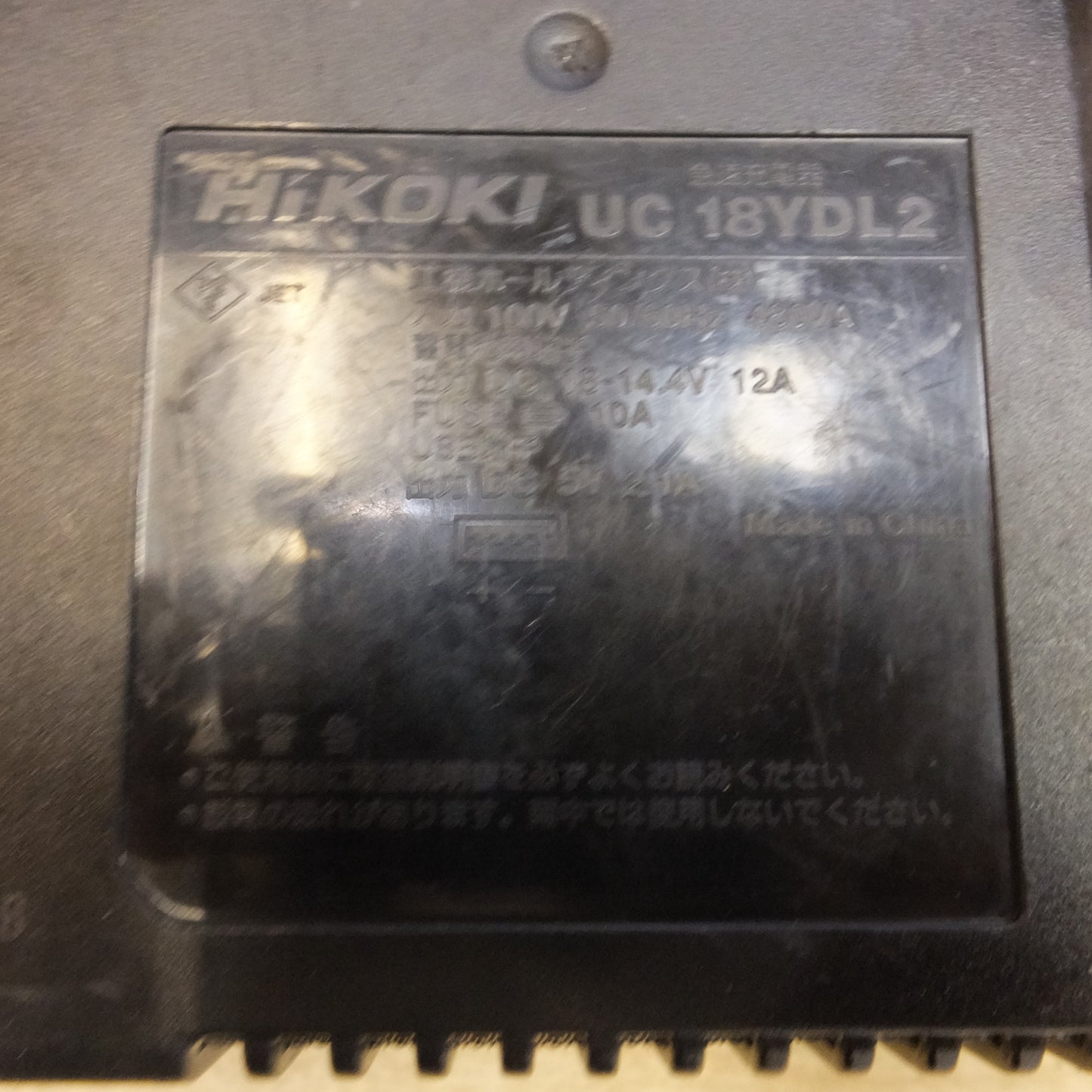 [送料無料] ジャンク★ハイコーキ HiKOKI コードレスインパクトドライバ WH36DA　蓄電池 BSL36A18 2個　急速充電器 UC18YDL2　セット★