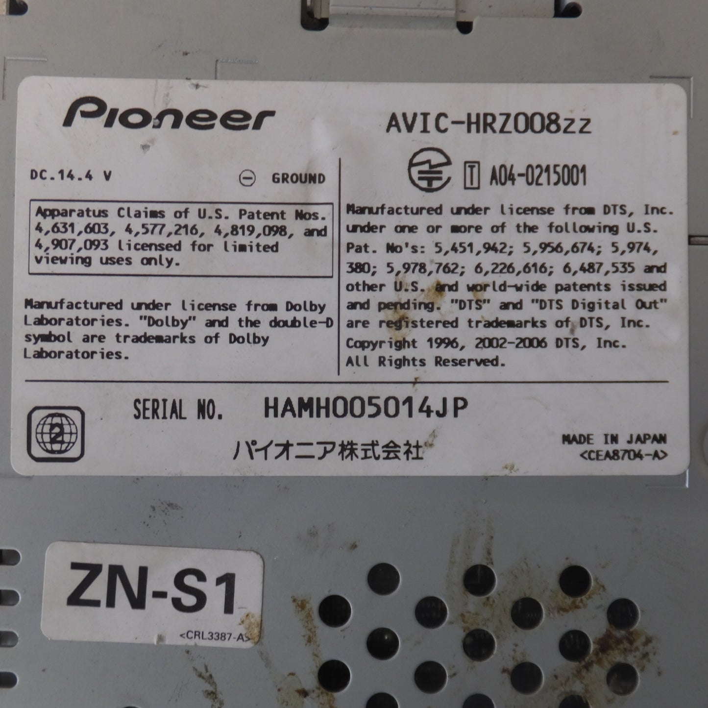 [送料無料] ★カロッツェリア carrozzeria AV一体型HDDナビゲーション 楽ナビ AVIC-HRZ008ZZ(61)★