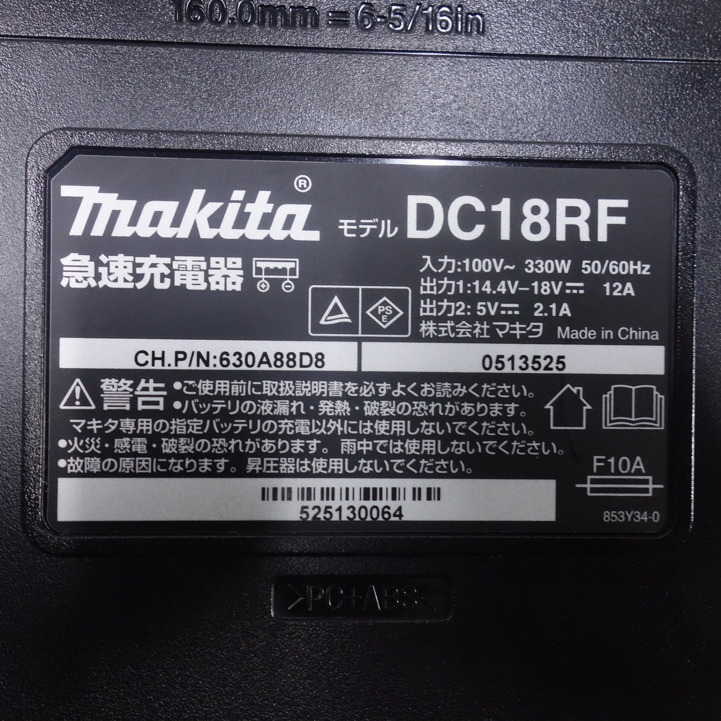 [送料無料] キレイ◆マキタ リチウム イオン バッテリー BL1860B 18V 6.0Ah 108Wh 急速 充電器 DC18RF 100V 電動 工具 に makita◆