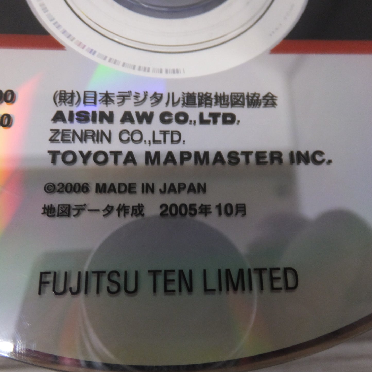 [送料無料] ★富士通テン イクリプス ECLIPSE DVDナビゲーション AVN1106DmkII[25]★