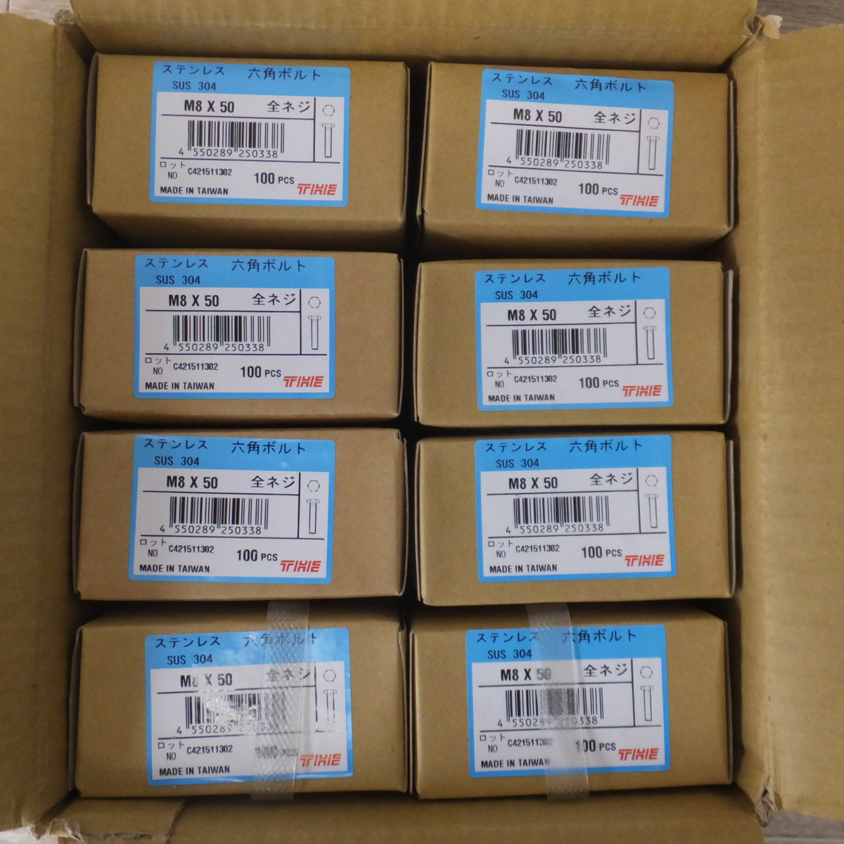 ●複数在庫有●[送料無料] 未使用★東徽 THE ステンレス SUS304 六角ボルト M8×50 全ネジ 800PCS　100PCS 8箱入★