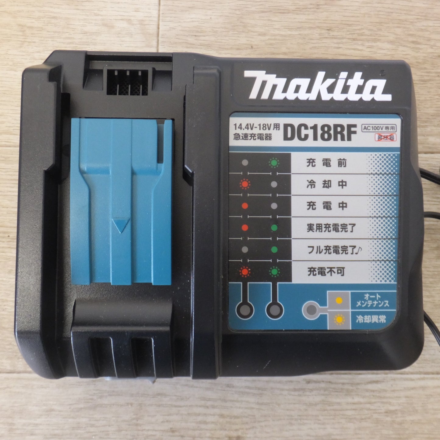 [送料無料] キレイ★マキタ makita 充電式4モードインパクトドライバ TP141DRFX 18V★