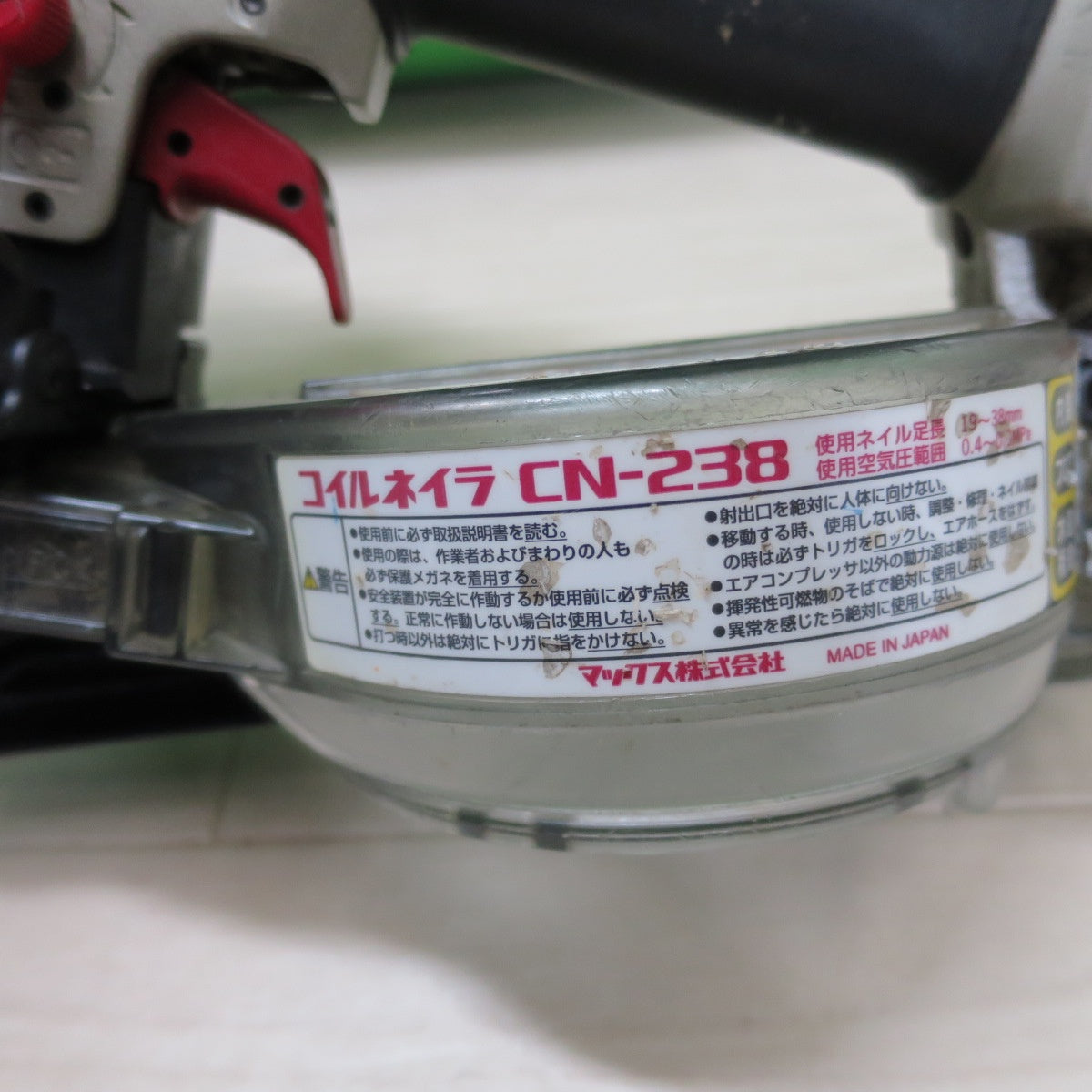 [送料無料] ☆マックス MAX 38mm 常圧 釘打機 コイル ネイラ CN-238 ケース付き 釘打ち MAX エア工具☆