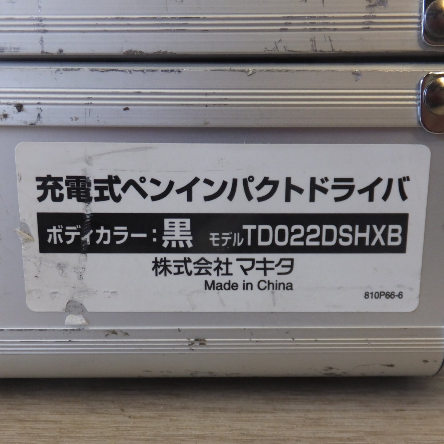 [送料無料] ★マキタ makita 充電式ペンインパクトドライバ TD022DSHXB 7.2V　バッテリ 5個★