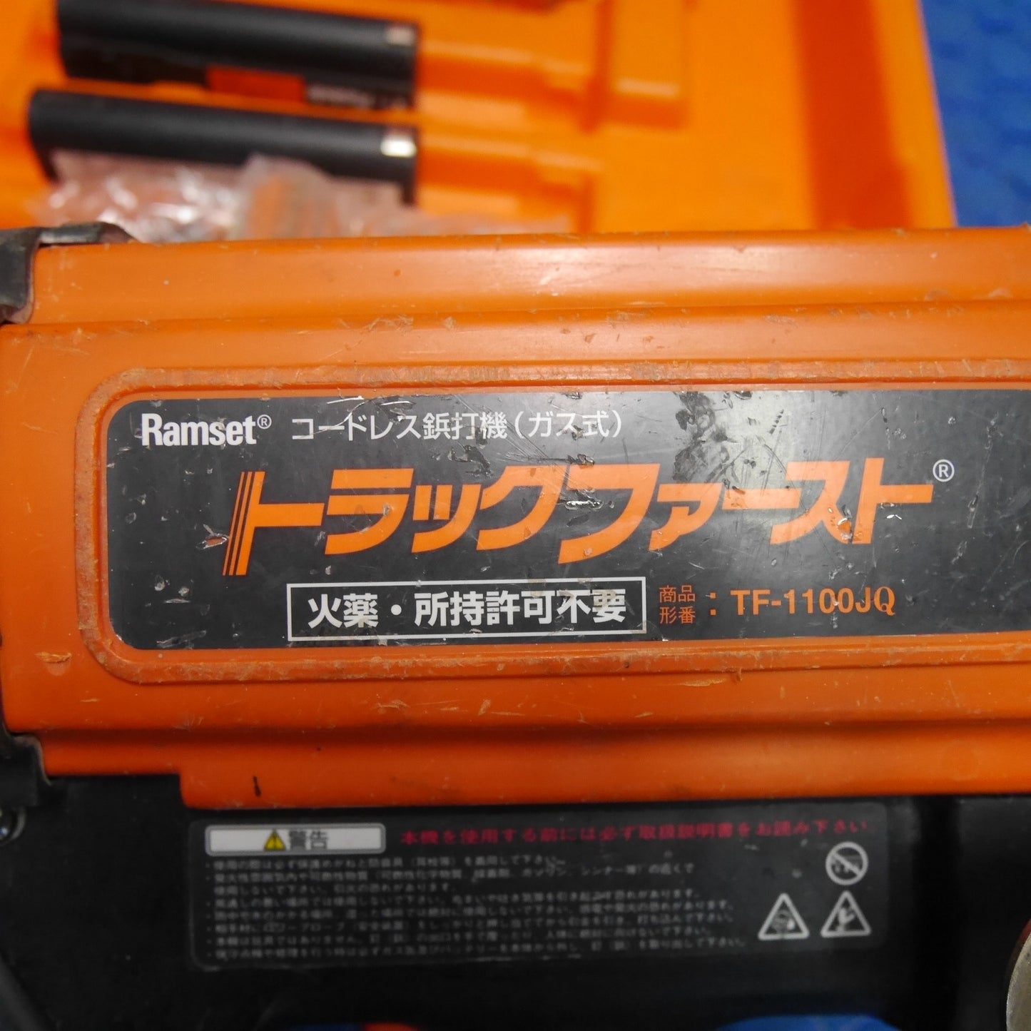 [送料無料] バッテリー2個付☆Ramset コードレス ガス式 鋲 打機 トラックファースト TF-1100JQ 日本パワーファスニング 鋲 打ち機 現状品☆