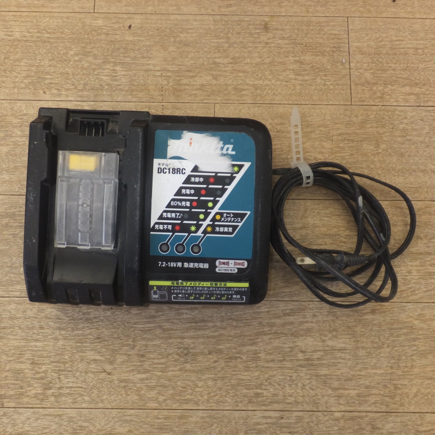 [送料無料] ★マキタ makita 充電器 DC18RC T　入力 AC100V 50-60Hz 410VA　出力 DC7.2-18V 9A★