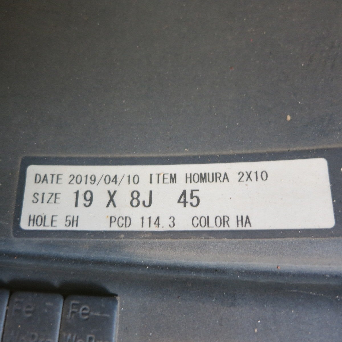 バリ溝！23年！9.5分◎RAYS HOMURA 2X10 225/40R19 ヨコハマ AVID ENVigor レイズ ホムラ 2×10 19インチ PCD114.3/5H◎6081301HAノ