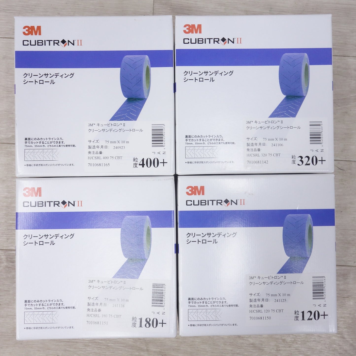 [送料無料] 未使用!4点まとめ売り◆3M キュービトロンII クリーン サンディング シート ロール 粒度120+ 180+ 320+ 400＋◆