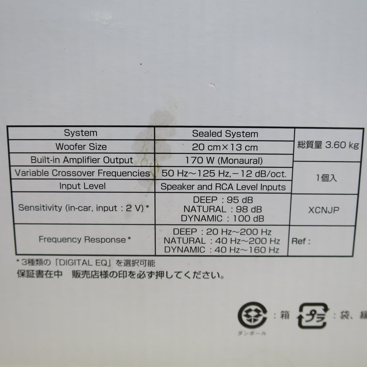 [送料無料] リモコン付き・キレイ☆carrozzeria Pioneer パワードサブウーファー TS-WX140DA カロッツェリア ウーハー スピーカー☆