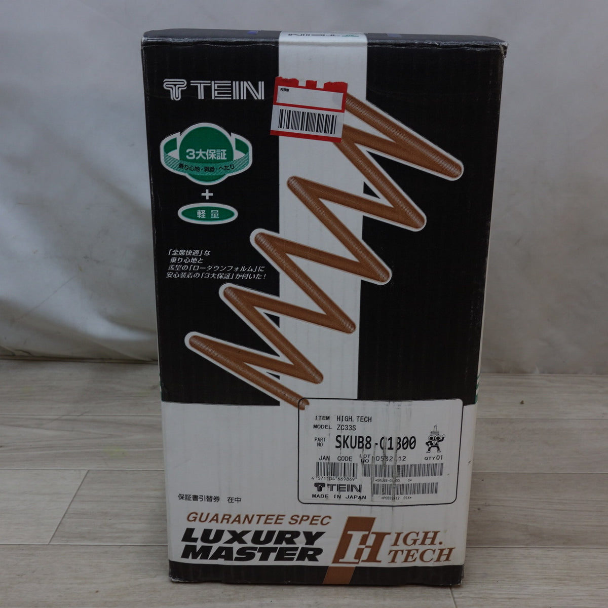 ◆スズキ ZC33S スイフト スポーツ TEIN HIGH TECH スプリング キット SKUB8-G1B00 ダウンサス テイン カー パーツ◆