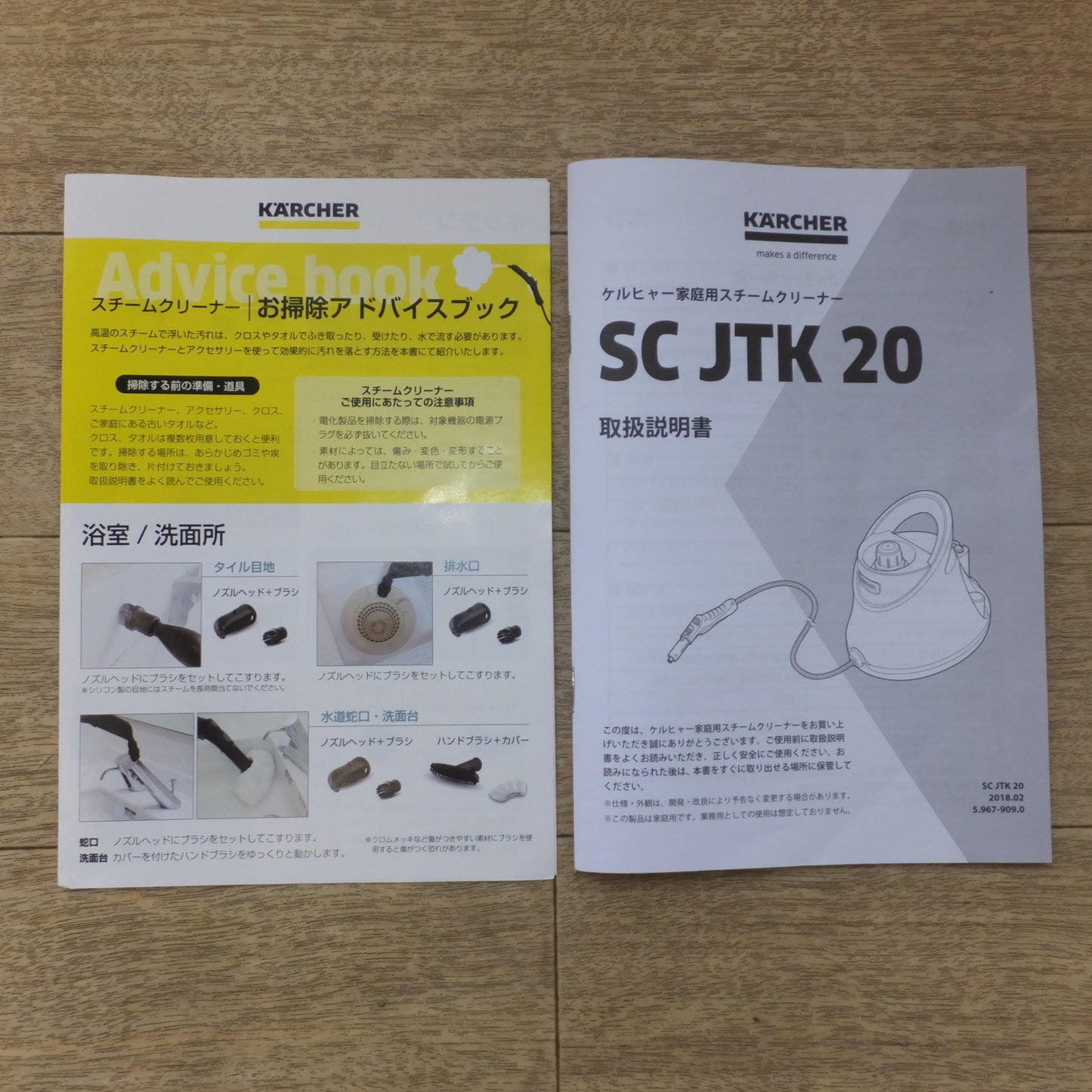 [送料無料] 美品★ケルヒャー KARCHER スチームクリーナー SC JTK 20 1.513-242.0　100V～ 50-60Hz 1500W★