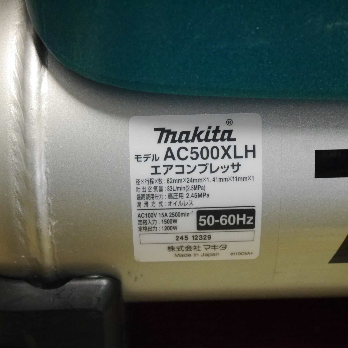 [送料無料] 美品☆マキタ エア コンプレッサー AC500XLH 46気圧 11L エアー ツール 工具 makita 50-60Hz☆