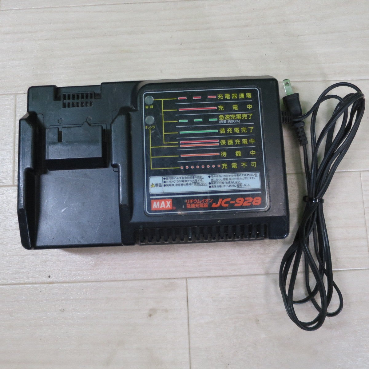 [送料無料] バッテリー2個付！付属品付き☆MAX マックス 充電式 ブラシレス インパクトドライバ PJ-ID143 電動 工具 14.4V 充電器 JC-928☆