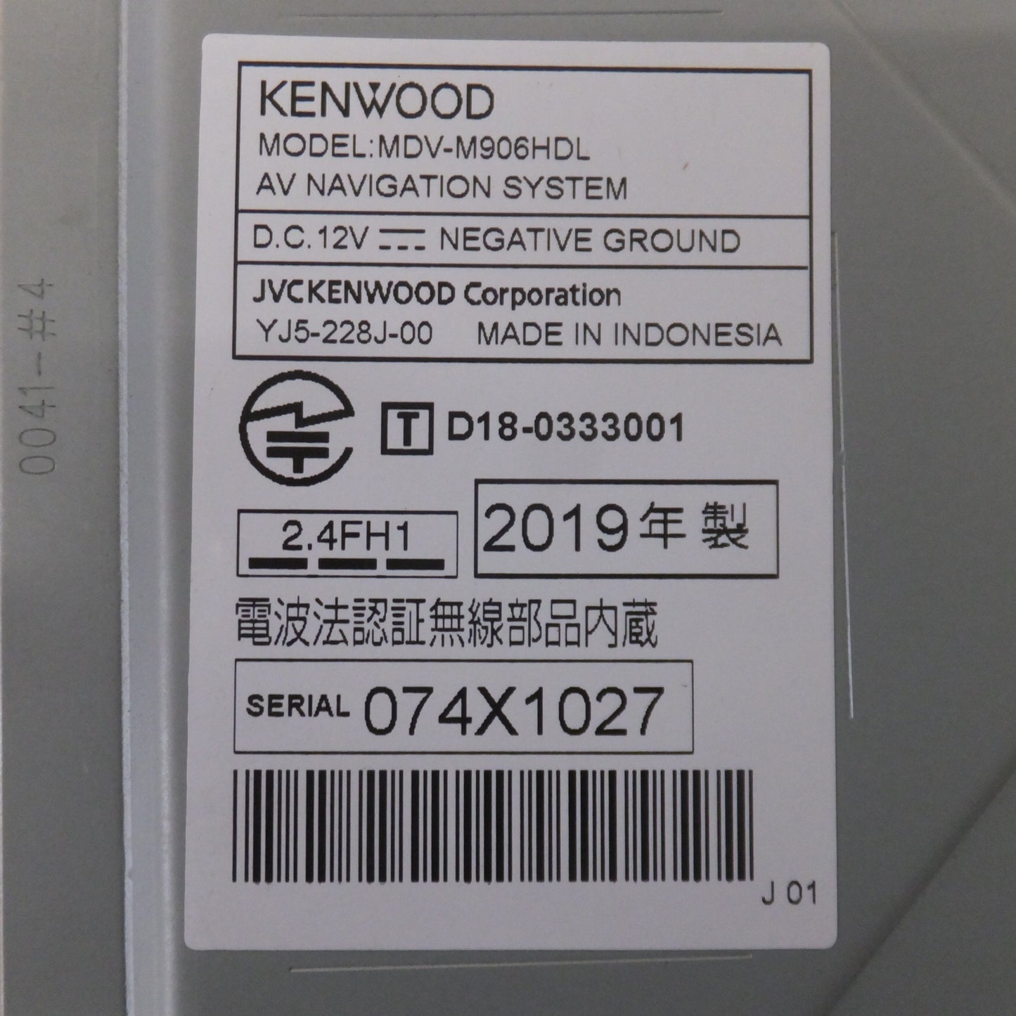 [送料無料] ★ケンウッド KENWOOD AVナビゲーションシステム 彩速HD MDV-M906HDL(56)★