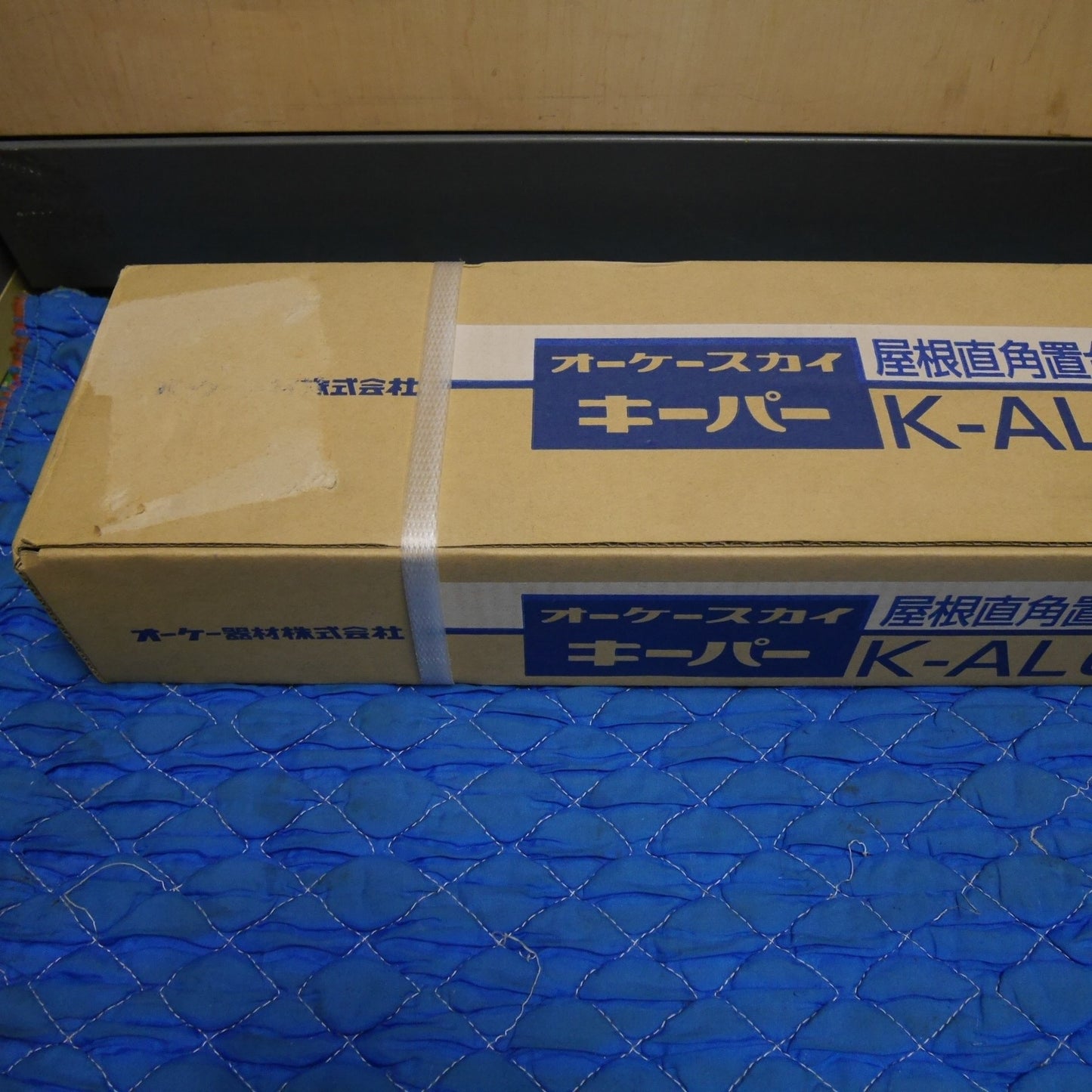 [送料無料] 未使用！まとめ売り☆オーケースカイ キーパー 屋根直角置台 アルミ製 K-AL6G オーケー器材 YAGI アンテナ用 屋根馬 RS-D62-B 室外機 架台 壁面置台☆