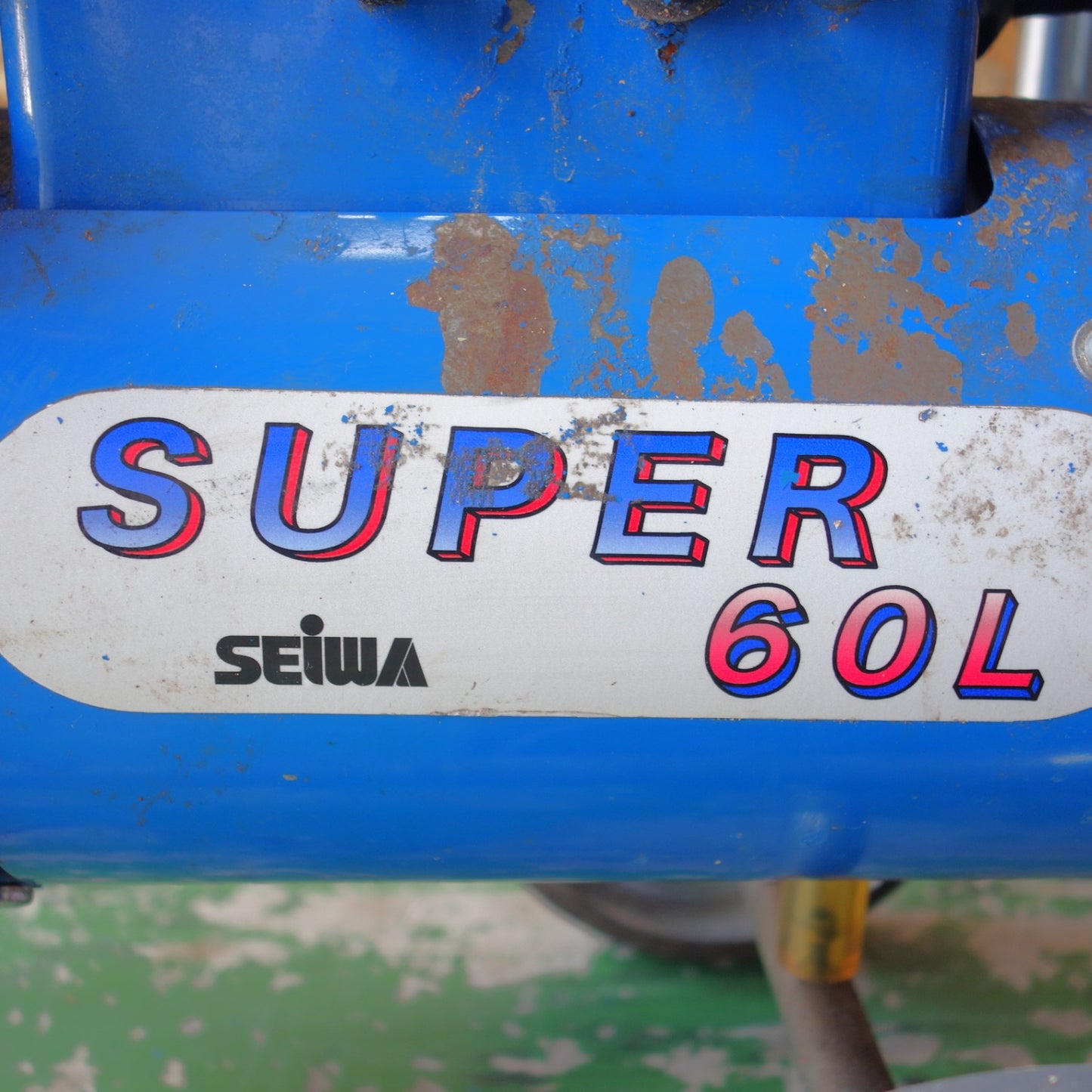 [送料無料] ◆SEIWA セイワ 精和産業 エアレス塗装機 ABPFL14PK005 スーパー60L セイワエアレス 100V◆