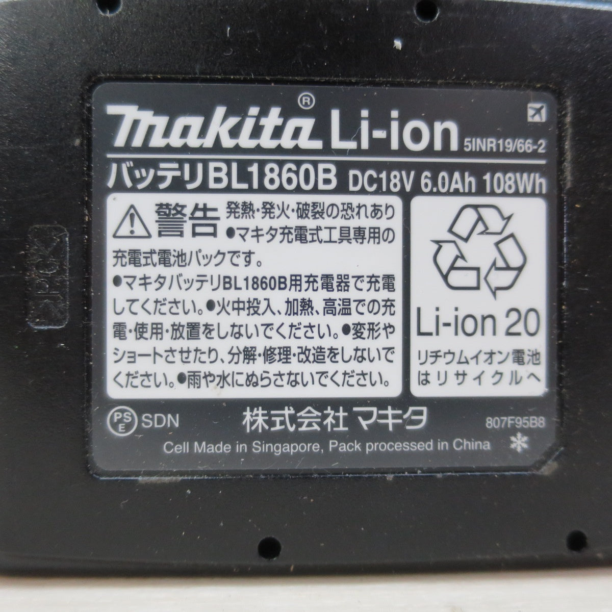 [送料無料] ほぼ未使用☆マキタ リチウム イオン バッテリー BL1860B 18V 6.0Ah 108Wh 急速充電 対応 電動 工具 Makita☆