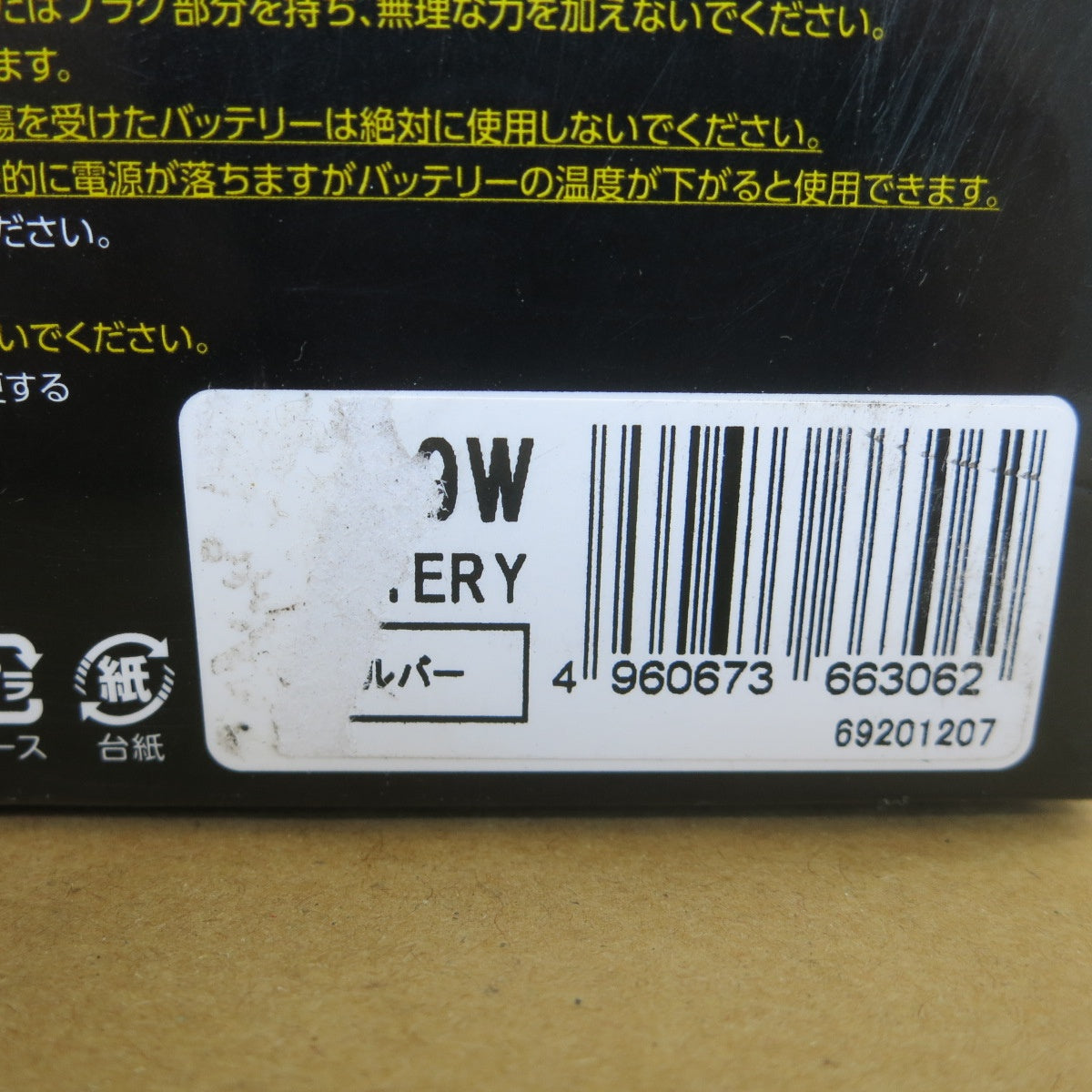 [送料無料] 未使用◆BURTLE AIR CRAFT 空調服 用 Li-ion バッテリー 24V AC09 バートル エアー クラフト リチウムイオン◆