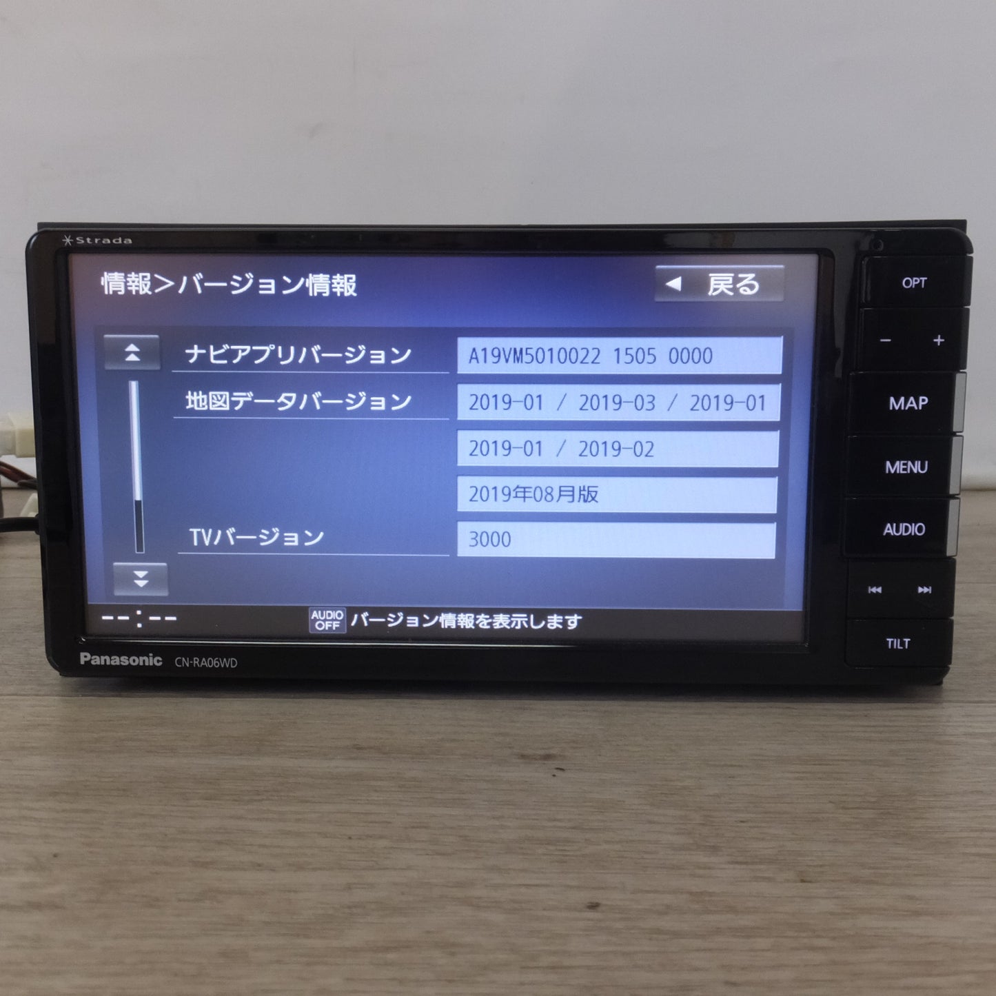 [送料無料] ★パナソニック Panasonic SDカーナビステーション Strada CN-RA06WD(23)★