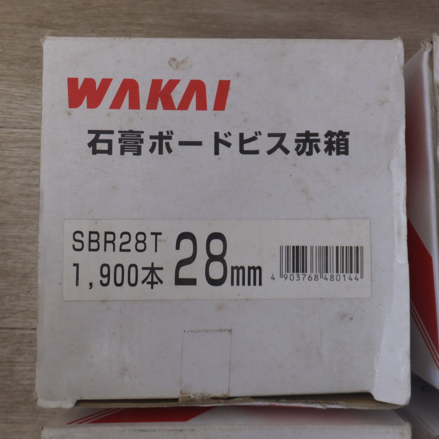[送料無料] 岐阜発★若井産業 WAKAI FNR100T 2箱 FNR120T 2箱 FNR45T 2箱　石膏ボードビス赤箱  SBR28T 4箱 SBR25T 2箱　セット★