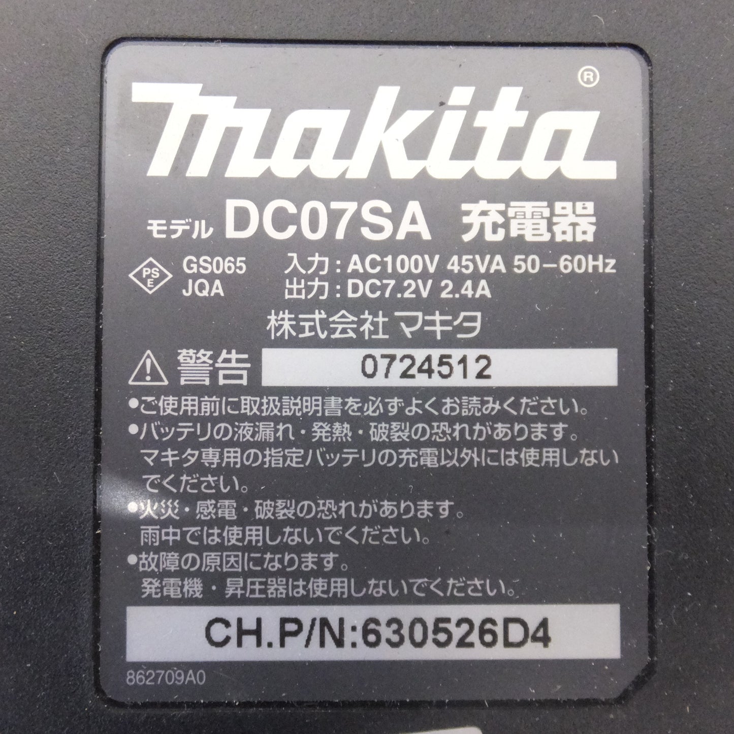 [送料無料] ★マキタ makita 充電式ペンインパクトドライバ TD021DSW 白　バッテリ 3個★