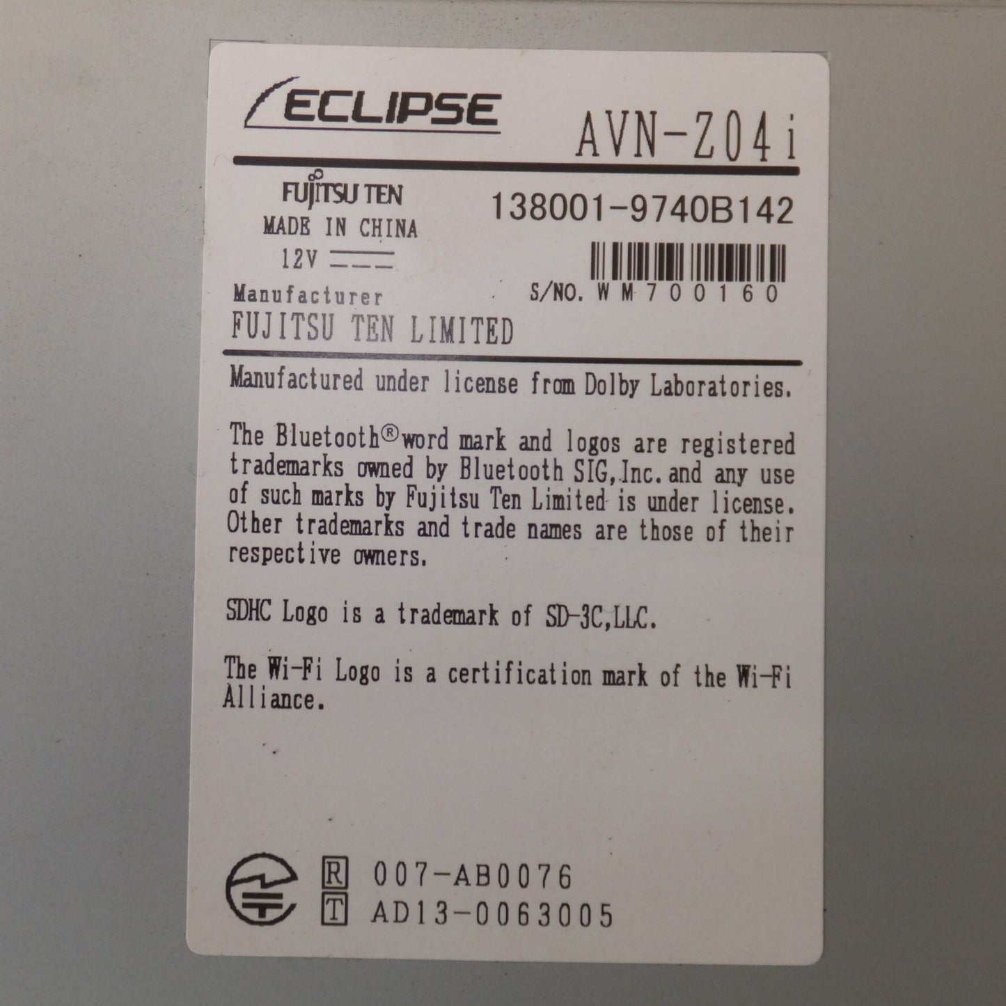 [送料無料] ★イクリプス ECLIPSE メモリーナビゲーション AVN-Z04i[7]★