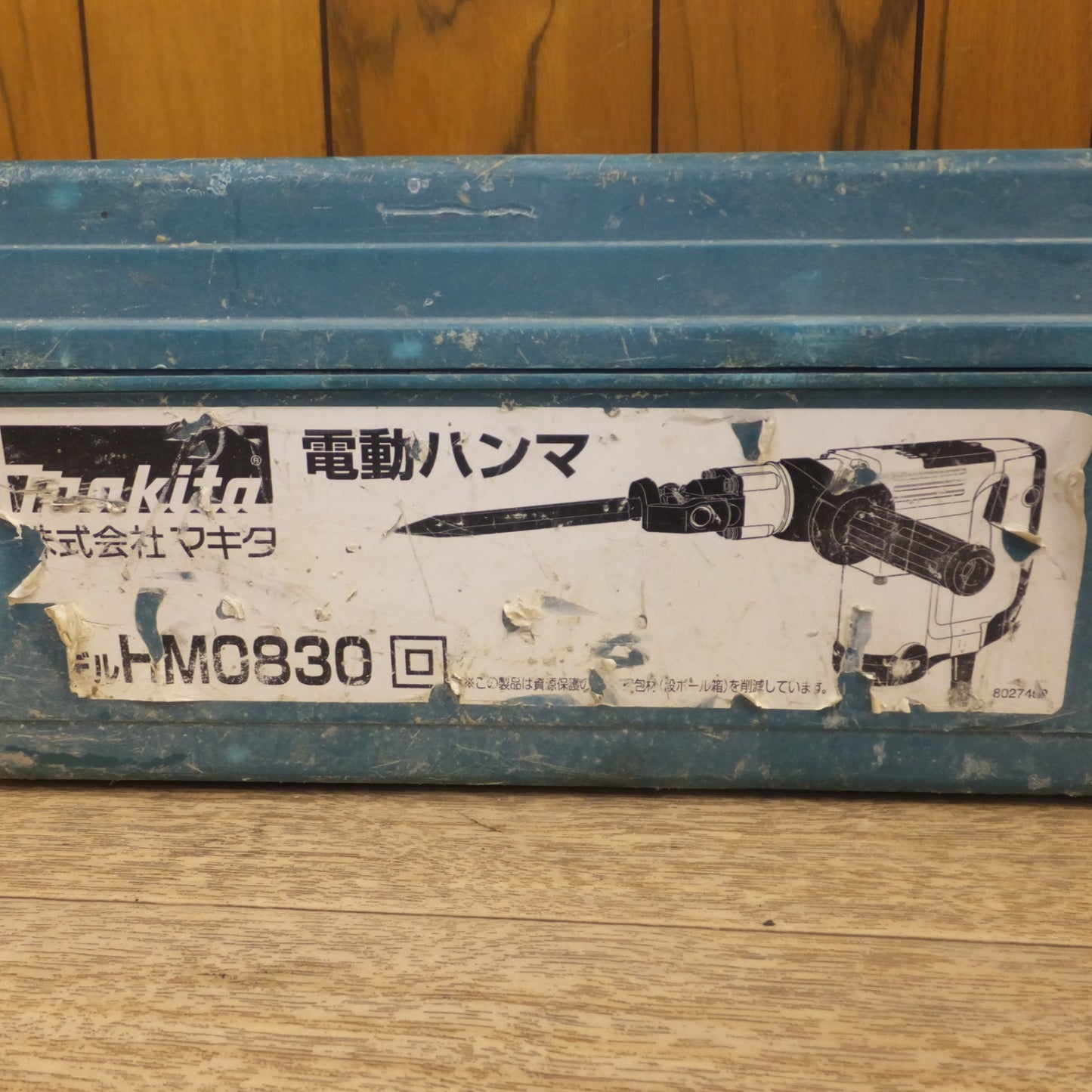 [送料無料] ★マキタ makita 電動ハンマ HM0830　100V～ 11A 50-60Hz 1050W★