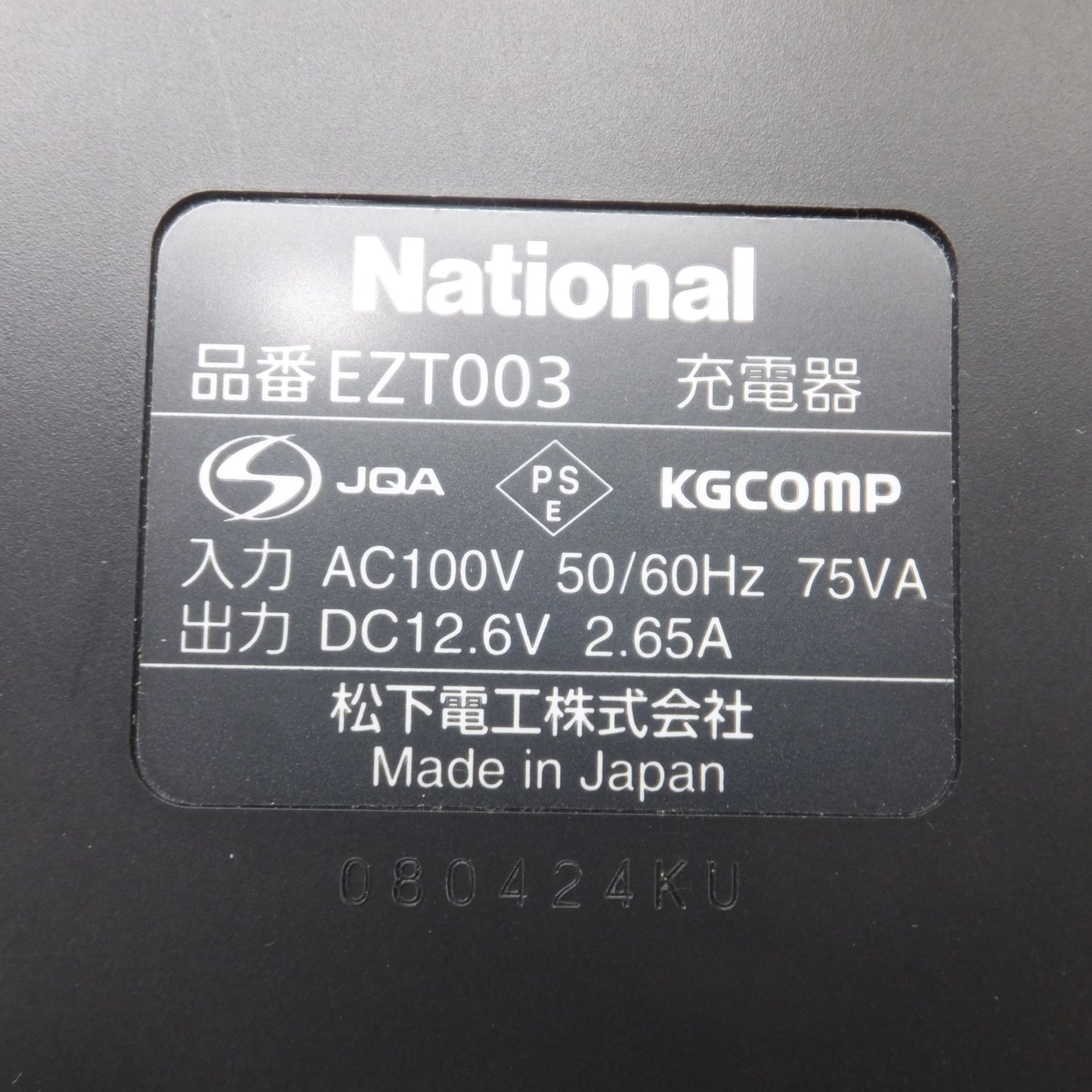 [送料無料] ジャンク★松下 National インパクトドライバー EZ7206　リチウムイオン電池パック EZ9L30　充電器 EZT003　セット★