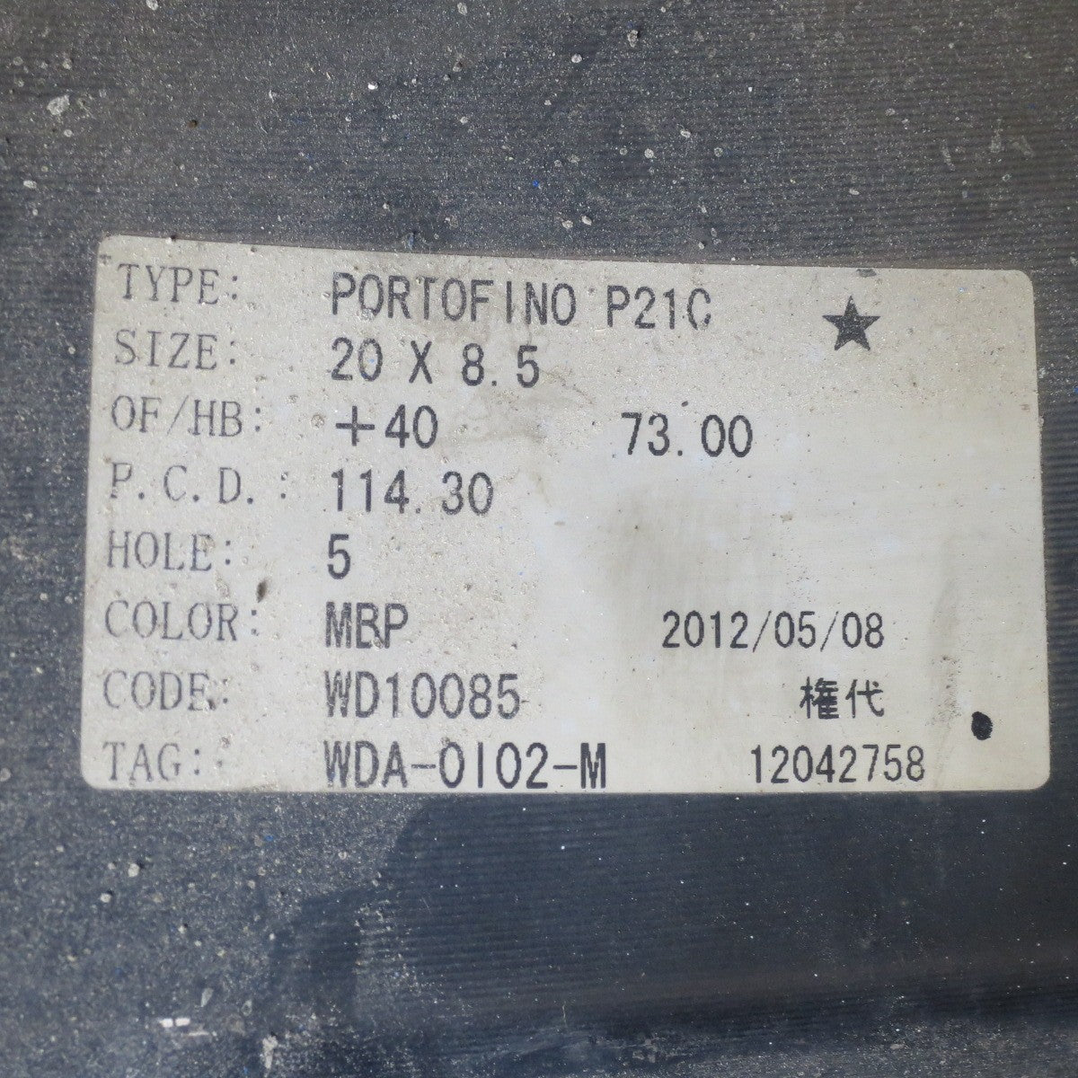 バリ溝！22年！9分★WALD PORTOFINO P21C 245/35R20 ZEALION ZMAX ヴァルド ポルトフィーノ 20インチ PCD114.3/5H★6052602NJノ