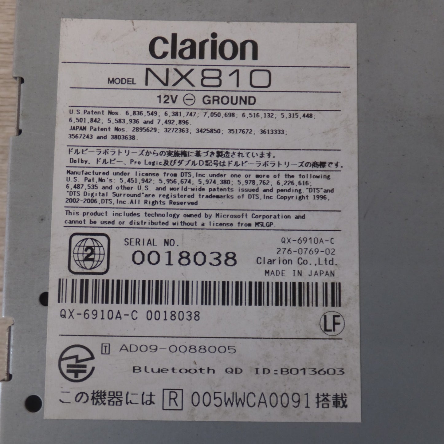 [送料無料] 現状品★クラリオン clarion ワイド7型 AV-Naviシステム NX810(63)★
