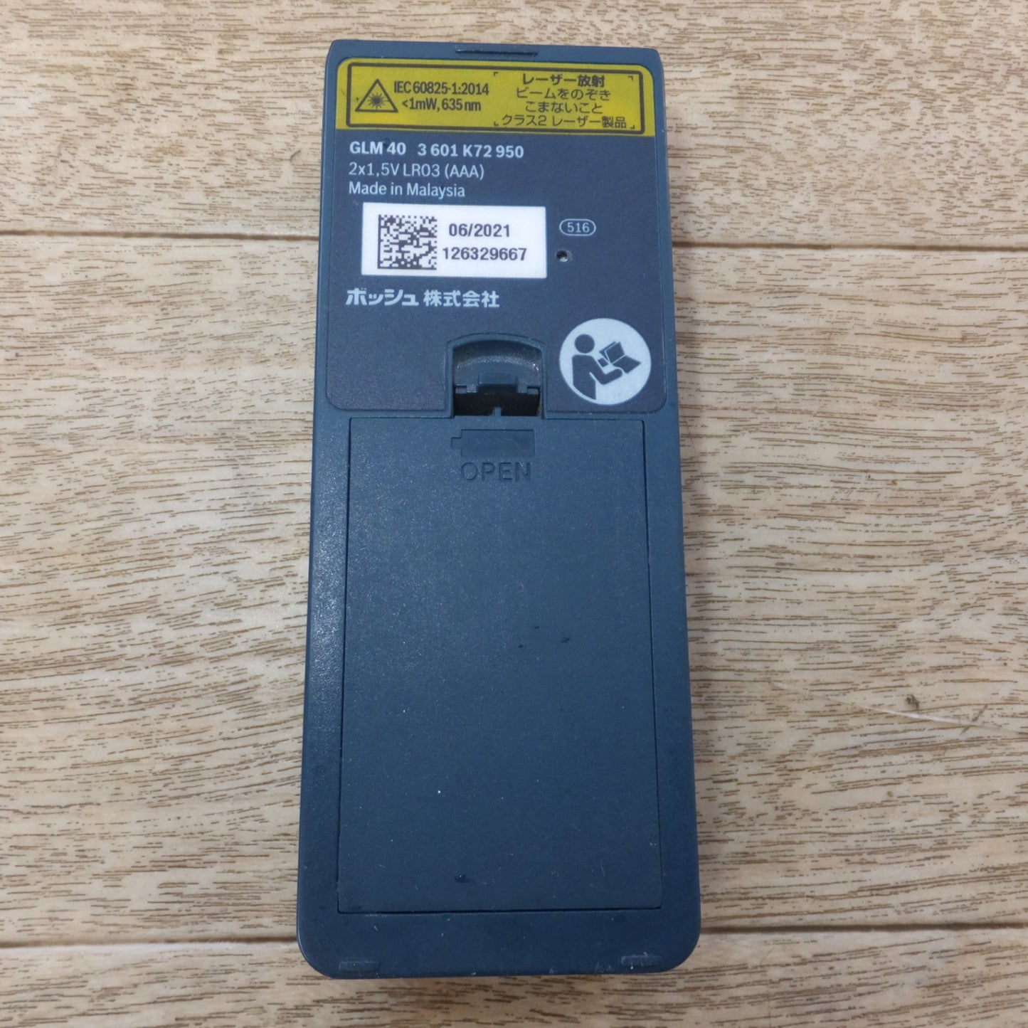 [送料無料] ★ボッシュ BOSCH レーザー距離計 GLM40 Professional　3 601 K72 950★