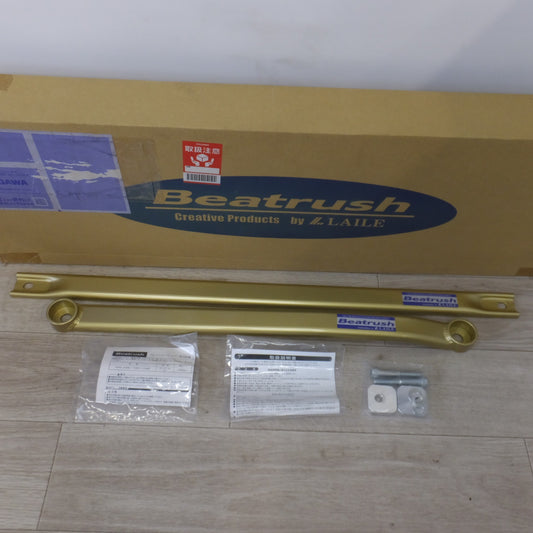 [送料無料] 未使用★LAILE Beatrush リアフレームエンドバー S84900PB-RA　ホンダ N-ONE N-BOX N-WGN JG1 JF1 JH1★