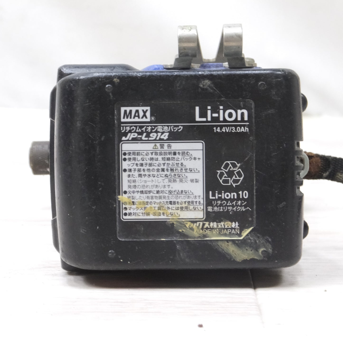 [送料無料] ◆マックス MAX 充電式 インパクト ドライバー PJ-ID141 14.4v バッテリー 充電器付き 電動 工具◆