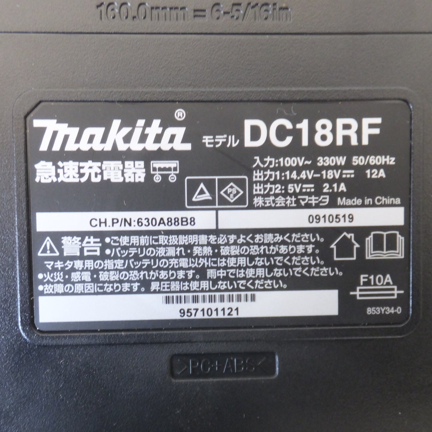 [送料無料] キレイ★マキタ makita 充電式4モードインパクトドライバ TP141DRFX 18V★