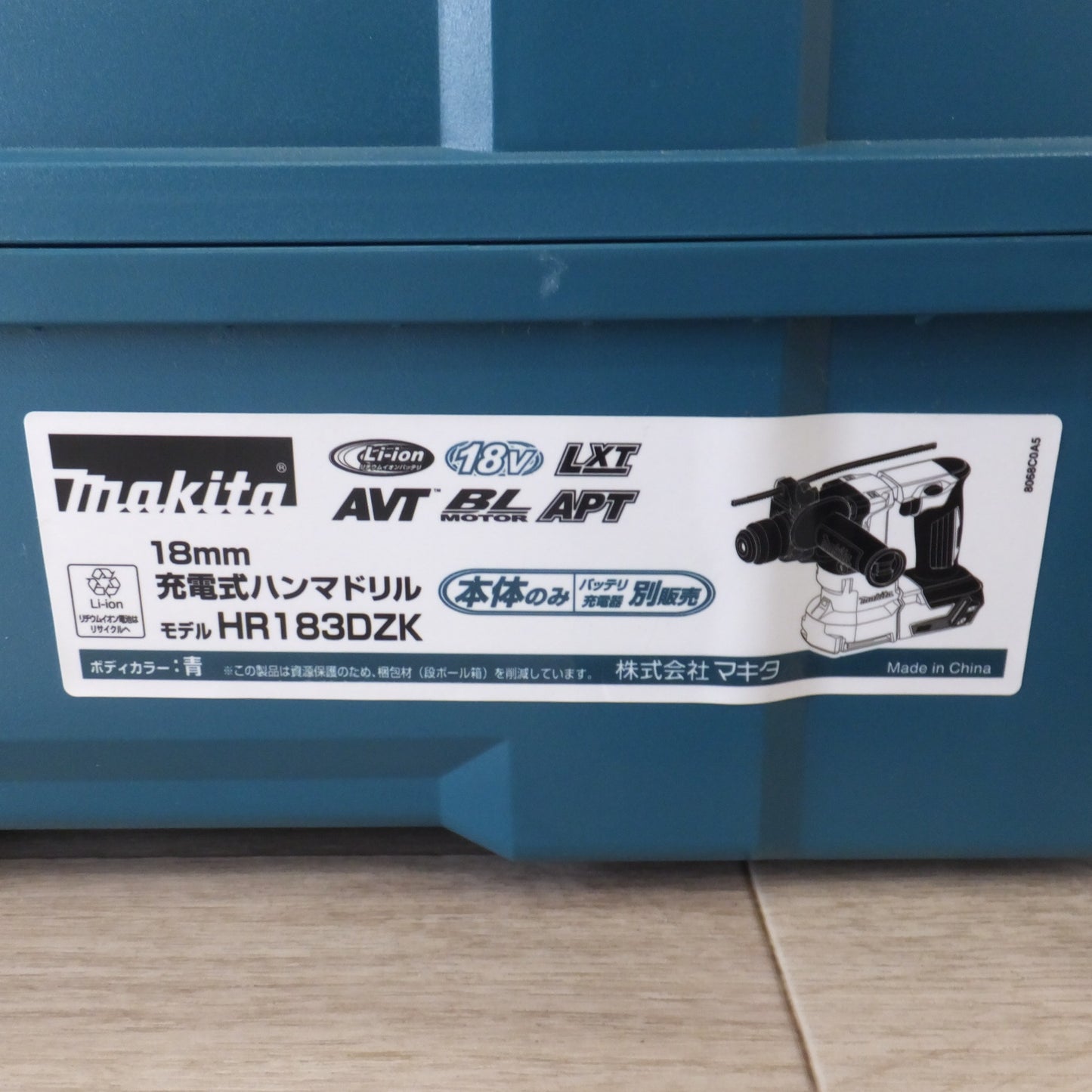[送料無料] キレイ★マキタ makita 18mm 充電式ハンマドリル HR183DZK 18V 本体のみ★