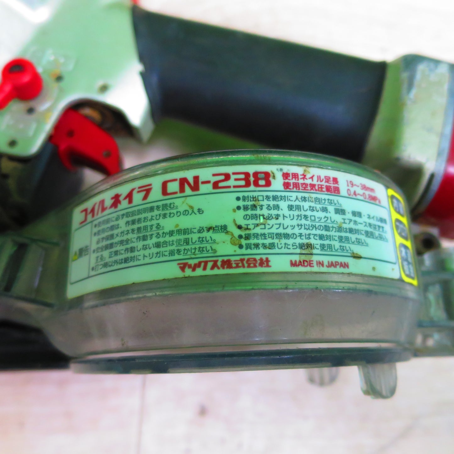 [送料無料] ☆MAX コイルネイラ CN-238 使用ネイル 足長19〜38mm 使用空気圧範囲0.4〜0.8MPa 内装 フロア 木造板金 COIL NAILER☆