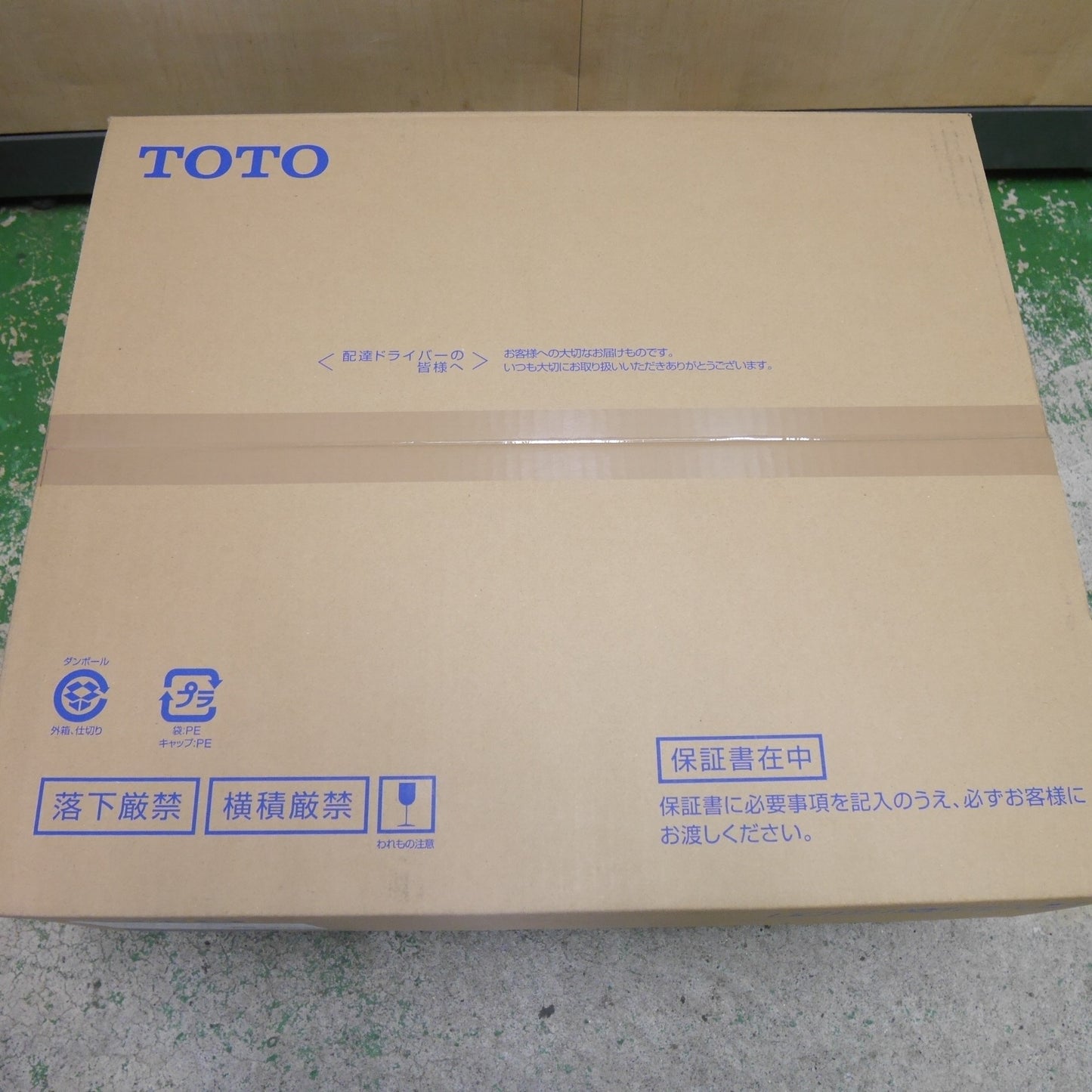 [送料無料] 未使用☆TOTO ウォシュレット SS1 TCF6624 #NW1 シート タイプ 温水 洗浄 便座 トートー☆